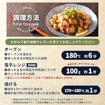 ぼんじり品 81Vr+tf6mRL._AC_SY200_QL15_.jpg